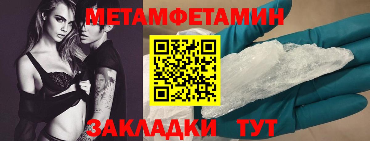 Amphetamine Розовый  Амфетамин  Чебоксары  Вход с VPN 