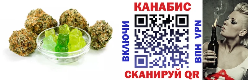 Печенье с ТГК марихуана  наркота  Чебоксары 
