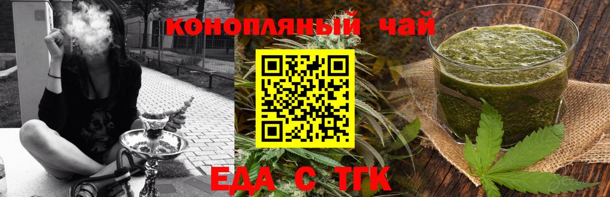 ГАШ  ГАШИШ  Чебоксары  Меф МЯУ МЯУ   Вход с VPN  COCAIN 