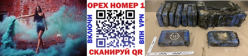 КОКАИН VHQ Чебоксары