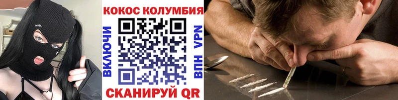 COCAIN 99%  Чебоксары 