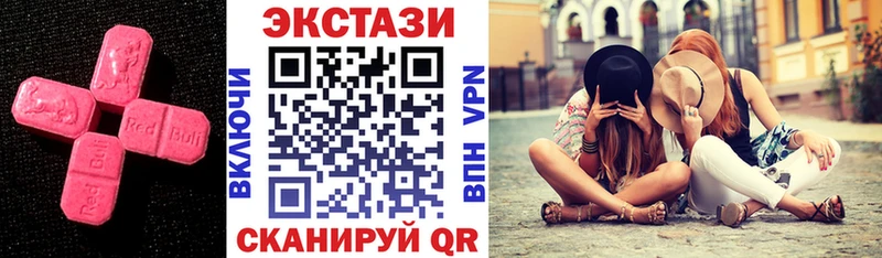 мориарти Telegram  kraken как зайти  ЭКСТАЗИ mix  Чебоксары  купить закладку 