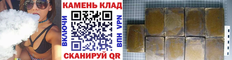 купить закладку  Чебоксары  omg вход  Гашиш 40% ТГК 