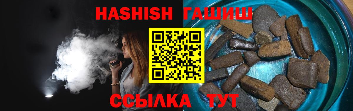 Гашиш Изолятор Чебоксары