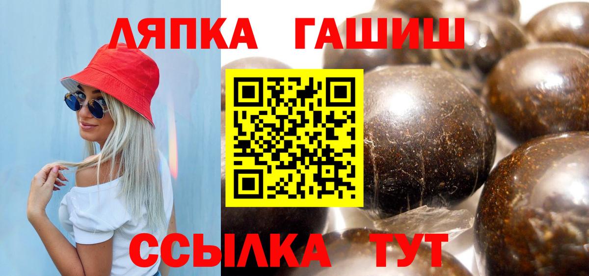 Гашиш убойный  Вход с VPN  ГАШ Изолятор  Чебоксары 