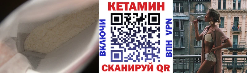 omg   Чебоксары  даркнет клад  Кетамин ketamine 
