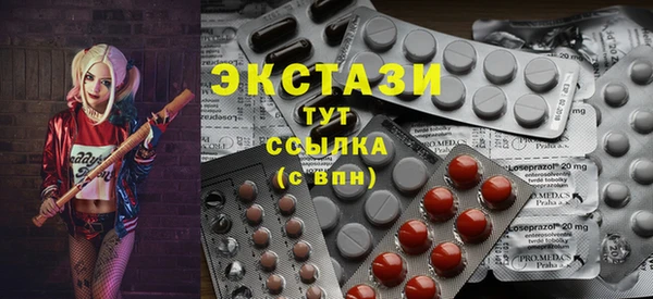 бутик Алексин