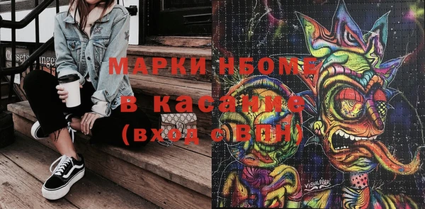 бутик Алексин