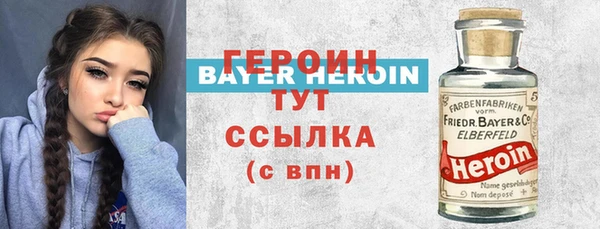 бутик Алексин