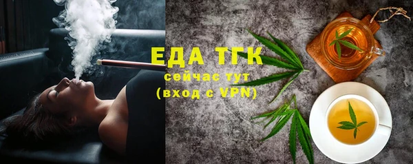 тгк Покров