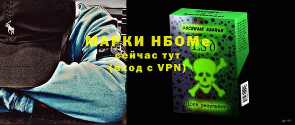 бутик Алексин