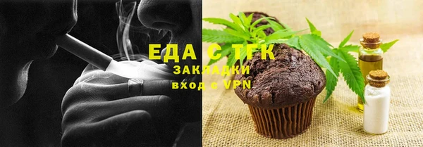молекула духа Лагань