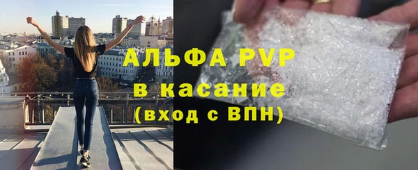 бутик Алексин