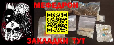 гашиш Донецк
