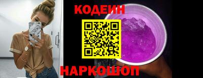 2c-b Дубна