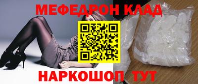 гашиш Донецк
