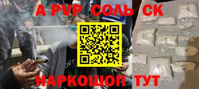 гашиш Донецк