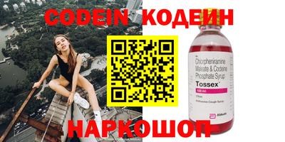 кристаллы Донской