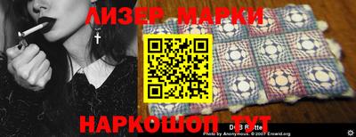 кристаллы Донской