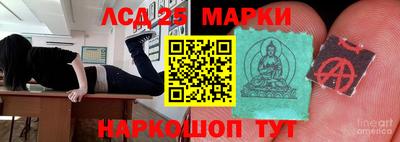 гашиш Донецк