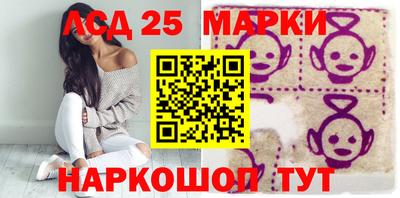 кристаллы Донской