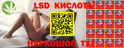 гашиш Донецк