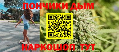 гашиш Донецк