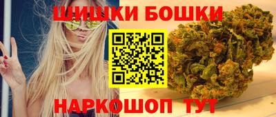 гашиш Донецк