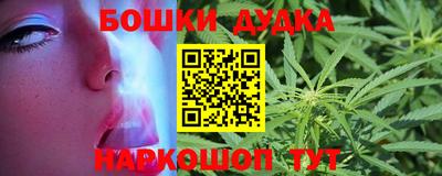 2c-b Дубна