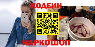 кристаллы Донской