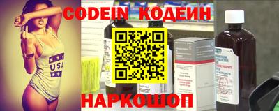 кристаллы Донской
