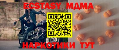 2c-b Дубна