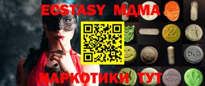 гашиш Донецк