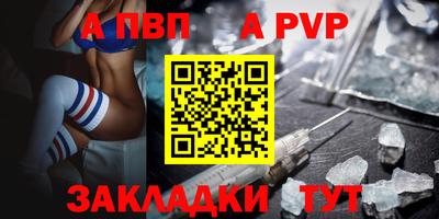 гашиш Донецк