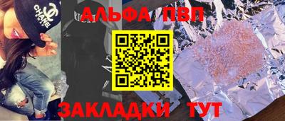 гашиш Донецк