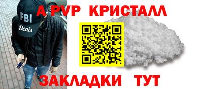 гашиш Донецк