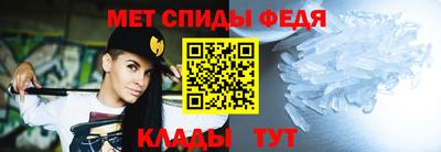 кристаллы Донской