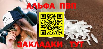 гашиш Донецк