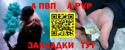гашиш Донецк