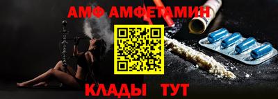 кристаллы Донской
