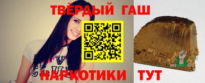 кристаллы Донской