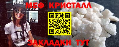 кристаллы Донской