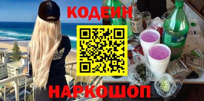 2c-b Дубна