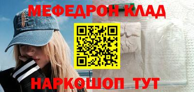 кристаллы Донской