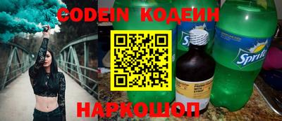 гашиш Донецк
