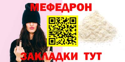 кристаллы Донской