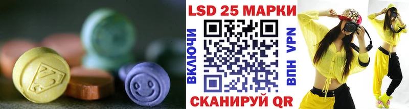 Лсд 25 экстази ecstasy  что такое   Чебоксары 
