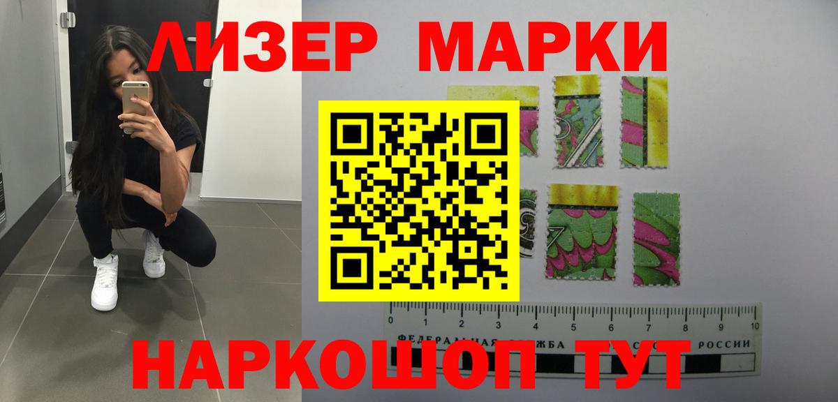 Лсд 25 экстази кислота Чебоксары