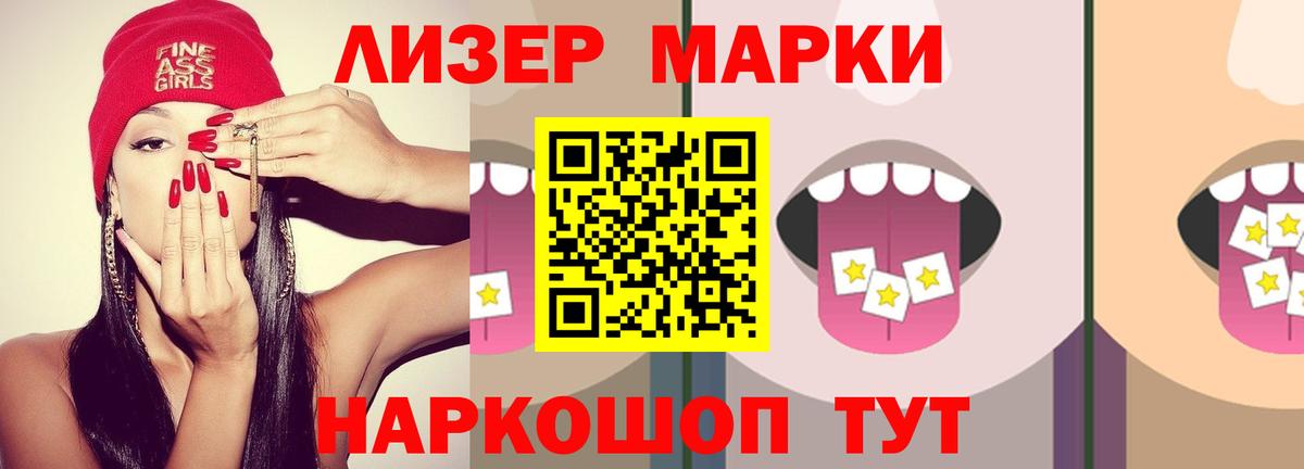 Лсд 25 экстази ecstasy  Лсд 25 экстази кислота  Чебоксары  Вход с VPN 