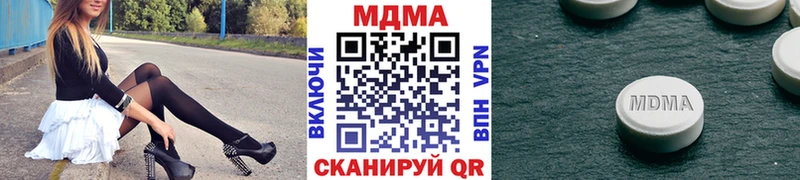 OMG онион  где купить наркотик  Чебоксары  MDMA crystal 